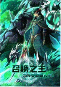 深蓝之森 免费动漫在线观看